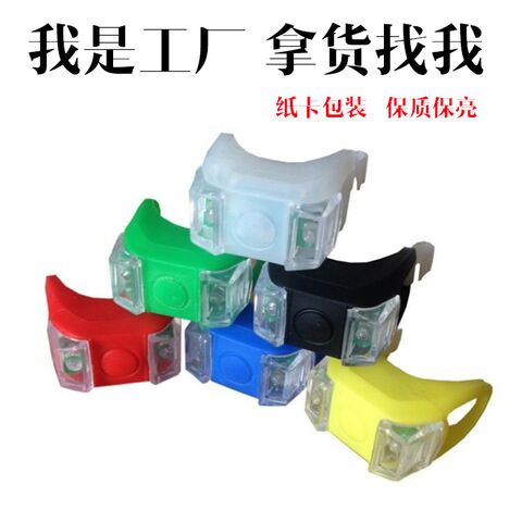 Nabaoduo silicone "frog" bicycle light, 3 lighting modes, button-cell powered