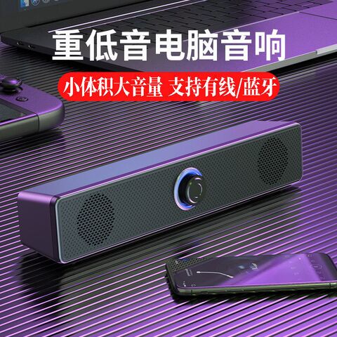 350TS Wired and Bluetooth Computer Speaker with Subwoofer, USB