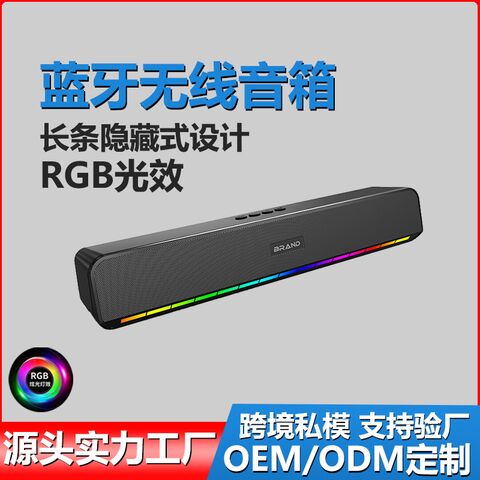 Настольная Bluetooth-колонка с сабвуфером, RGB-подсветкой и аккумулятором 2000 мА·ч