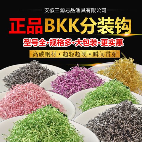 Крючки BKK 4S/Пионер, углеродистая сталь, разные типы (Цзиньхайси, Цзиньсю, Хэйсю, Кантō)