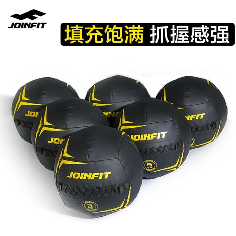 Медицинский мяч JoinFit, неэластичный, для силы и баланса, 2–10 кг