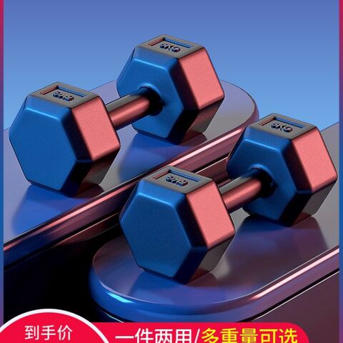 Гантели шестигранные обрезиненные Kais, PVC, от 1 до 10 кг