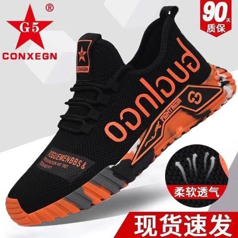 Кроссовки Hongdi Feiwu в стиле «Yeezy», вспененная подошва, сетчато-полиуретановый верх, размеры 39–44