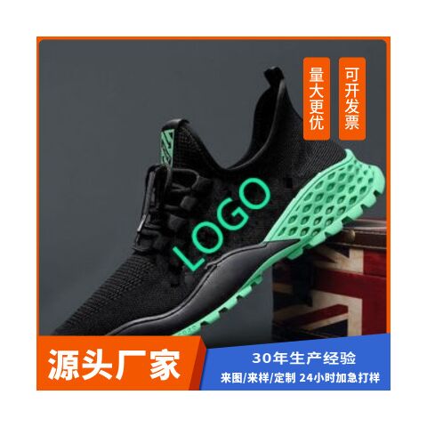Men's Textile Sneakers, Lightweight, Breathable, Size 41, Made to Order