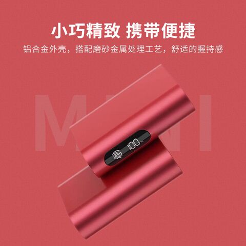 Power Bank with Touch Switch, Aluminium Alloy Body, 22.5W Fast Charging, 10000/20000mAh