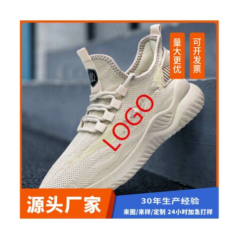 Кроссовки мужские текстильные (flyknit) на шнуровке, дышащие, лёгкие, размеры 35–45