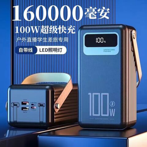 Power Bank 100W with Built-In Cable, 160,000 mAh Large Capacity for Phones