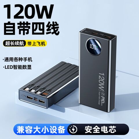 120W Power Bank, Fast Charging, 10000/20000mAh, Universal