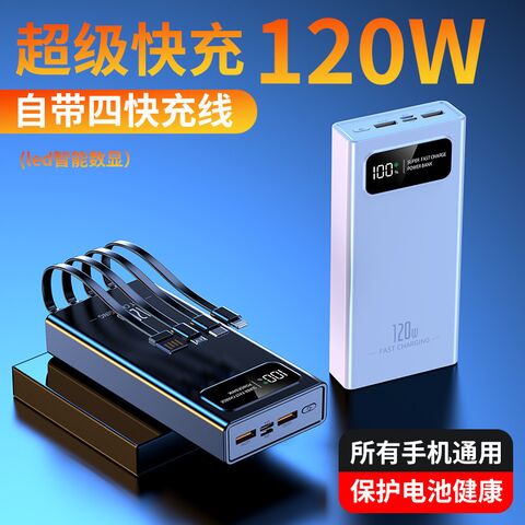 DX277-278 Power Bank 20000mAh with Built-In Cable, 120W Fast Charging, Compact