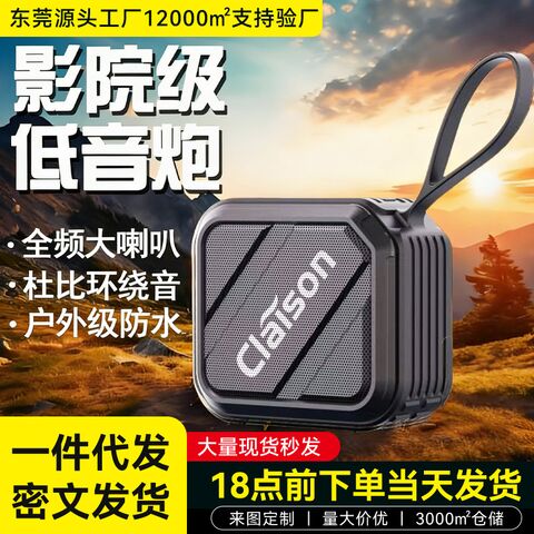 Портативная колонка Halfsun T19, IPX7, громкая связь, запись одной кнопкой, Bluetooth
