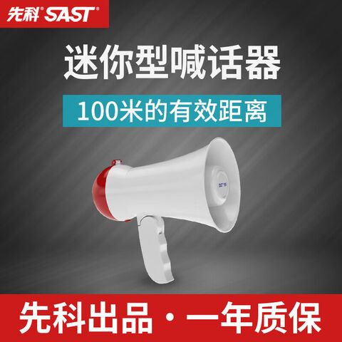 Портативная колонка-громкоговоритель Xianke, Bluetooth, ридер карт, встроенный аккумулятор