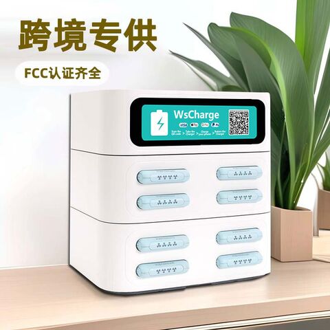 Commercial Power Bank Sharing Kiosk with QR Code Payment System