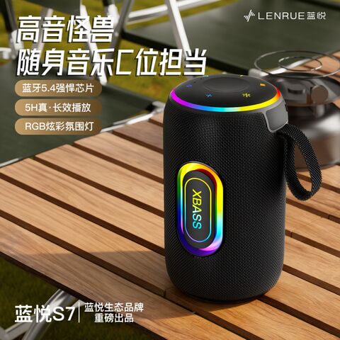 Портативная Bluetooth-колонка Lanyue F35, 2 динамика с сабвуфером, RGB-подсветка, USB