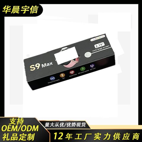 Смарт-часы S9 Max, экран 2.01 дюйма, беспроводная зарядка, Bluetooth-звонки