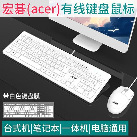 Комплект проводная клавиатура и мышь Acer, USB, для настольного ПК и ноутбука