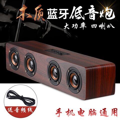 Bluetooth-колонка Yasonger W8 деревянная, 4 динамика, слот для карты памяти, усиленный бас