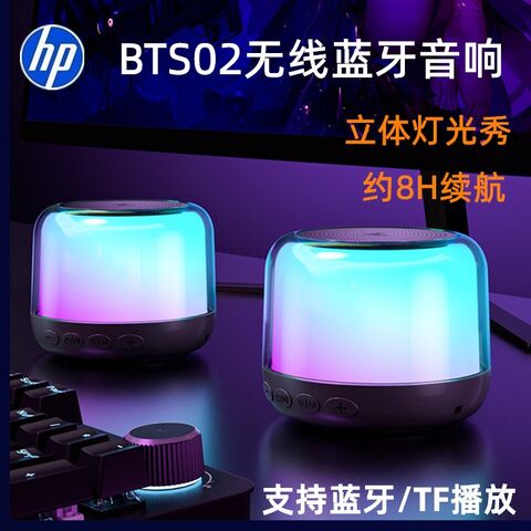 Bluetooth-колонка BTS02 с RGB-подсветкой, USB Type-C, для телефона и ноутбука