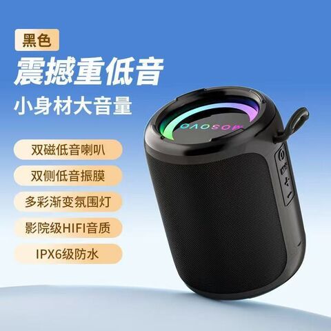Bluetooth-колонка S85 с RGB-подсветкой, сабвуфер, для дома и стола, IPX6