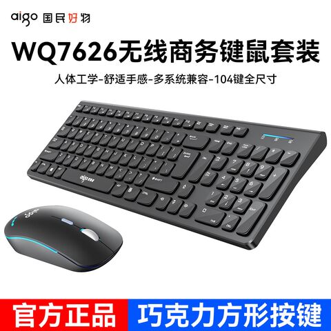 Беспроводной комплект клавиатура и мышь Patriot WQ7626 для ПК и ноутбука, USB, оптическая мышь