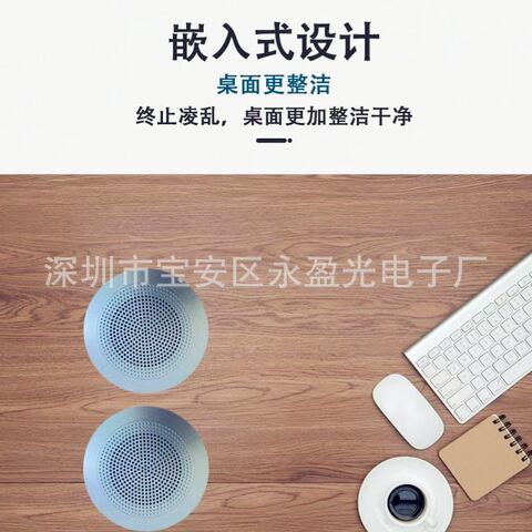 Встраиваемая Bluetooth-колонка 12 В для мебели, дивана, тумбы и автомобиля, круглый вырез под монтаж