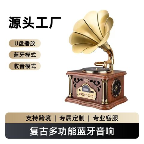 Ретро-колонка-граммофон с Bluetooth, FM-радио и пультом ДУ, европейский стиль
