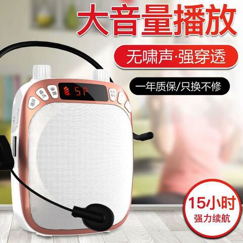 Портативный громкоговоритель-гарнитура Jinzheng Pinmei M88 с FM-радио и слотом для карты памяти