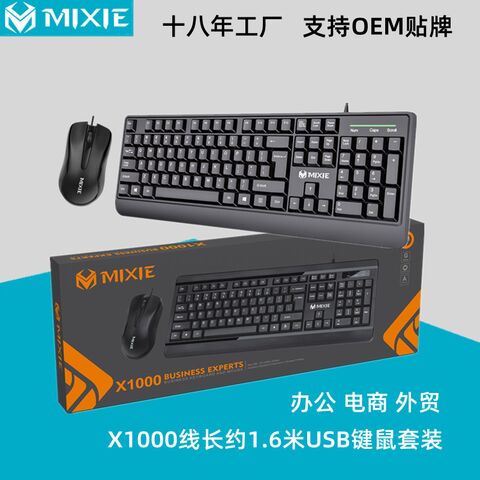 Проводной комплект клавиатура и мышь MIXIE X1000, USB, для офиса и учебных заведений