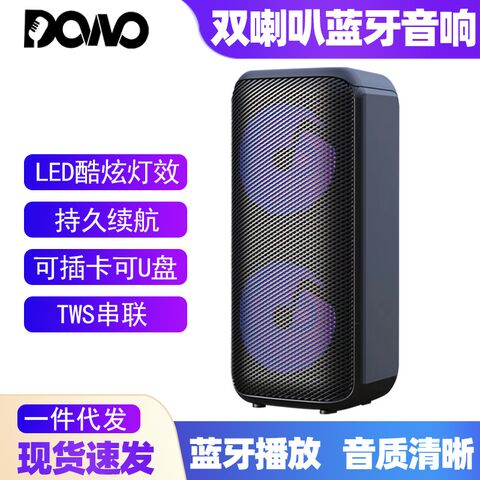 Bluetooth-колонка Douwang DW-2401, 2 динамика, для караоке и танцев, стерео
