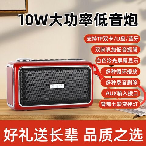 Портативная Bluetooth-колонка Qingyue S5, IPX7, слот для карты памяти, для улицы