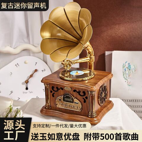 Bluetooth-колонка HY-8 в форме патефона, деревянный корпус, 3 динамика, пульт ДУ