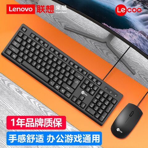 Комплект клавиатура и мышь Lecoo CM101, проводной USB, для дома, офиса и ноутбука