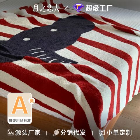 Elephant print fleece blanket for kids, office nap and sofa, 130×170 cm