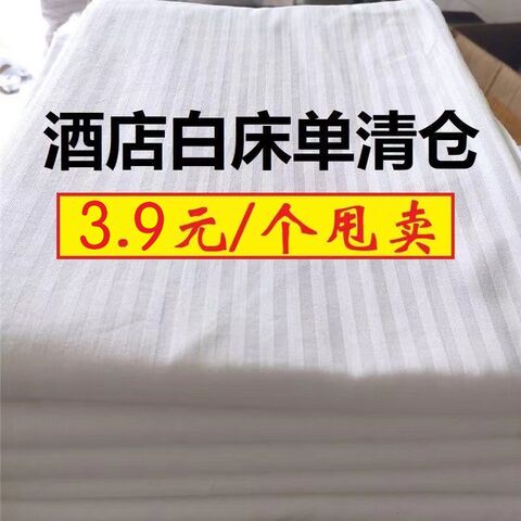 Hotel satin striped bed sheet, white, dolidolin