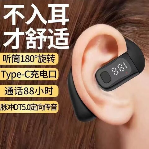 Bluetooth-наушники B01 с костной проводимостью, без вкладышей, для спорта