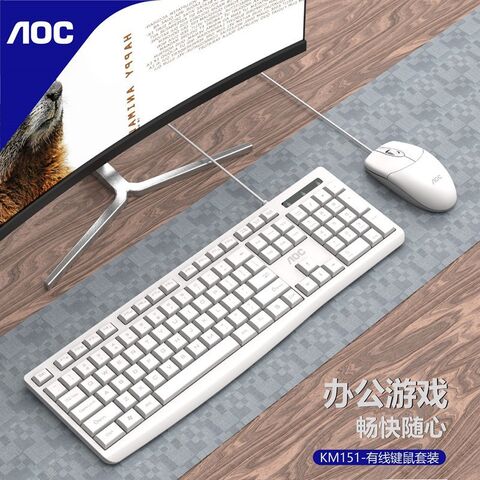 Комплект проводная клавиатура и мышь AOC KM151 для ПК и ноутбука, офис