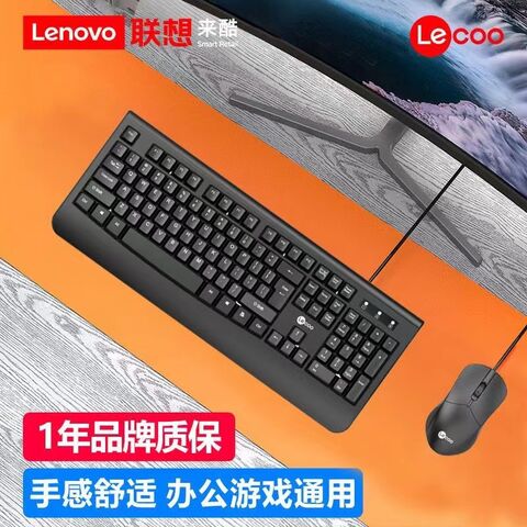 Комплект клавиатура и мышь Lecoo CM105, проводной, утяжелённый, для офиса и игр