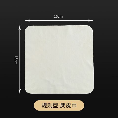 Салфетка из натуральной замши Fuqi Fuhui 15×15 см, для авто и очков, быстросохнущая, без ворса