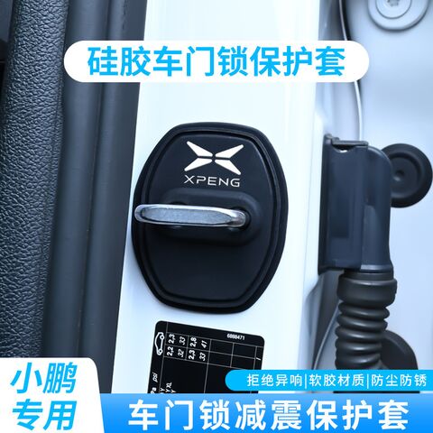 Bachishi silicone door latch covers for Xpeng X9, G6, P7, P5, G3, G9, black, set of 4