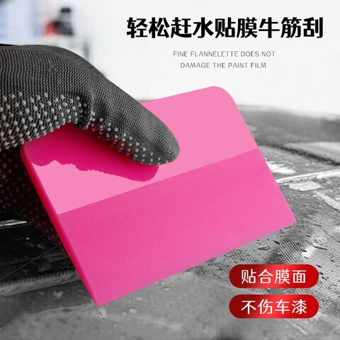 Baiyanghui TPU film scraper, pink, several sizes, for car wrap application