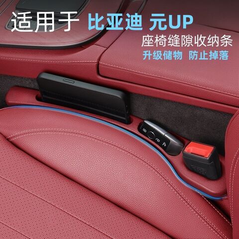 Вставка-органайзер в зазор между сиденьем и консолью для BYD Yuan UP, натуральная кожа