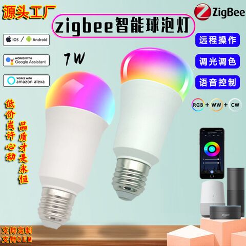 Умная лампа Zeioua E27/E26/B22 7 Вт, Zigbee/Wi-Fi, RGB+CCT, диммируемая