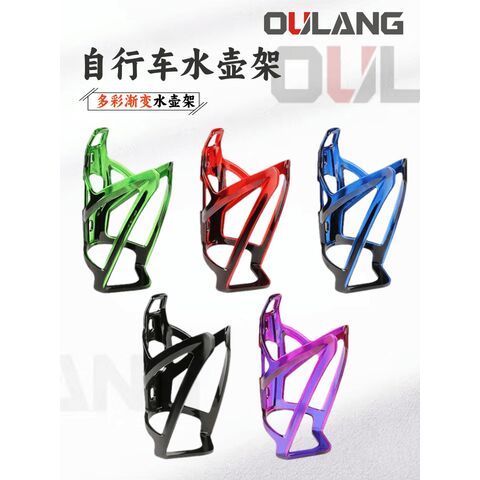 OULANG OL-NCSHJ-1601 Polycarbonate Bicycle Bottle Cage, Gradient Colours, for Mountain and Road Bikes