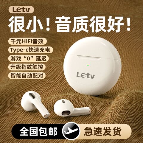 TWS-наушники Letv Pro 6 с шумоподавлением, Bluetooth 5.3, IPX5, цифровой дисплей заряда