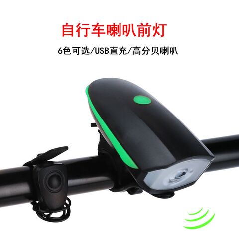 Велофара 7588 QY с электронным сигналом, зарядка USB-C, влагозащищённая, многофункциональная