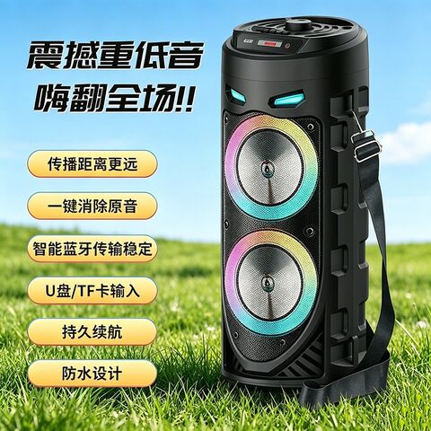 Портативная Bluetooth-колонка-тубус для караоке, динамики 4 дюйма, два излучателя, подсветка