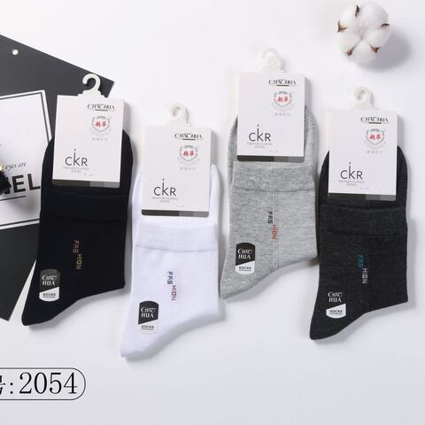 Chaohua 2513 Men's Mid-Calf Socks, Thin Combed Cotton, Breathable Business Socks, Pack of 12 Pairs