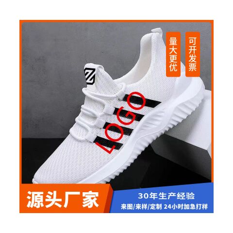 Men's Casual Sneakers, Knit Textile Upper, Lightweight, Non-Slip, Size 41
