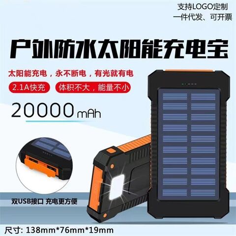 F5 Solar Power Bank, 20000 mAh, QC 3.0, 22.5 W, PVC Shell