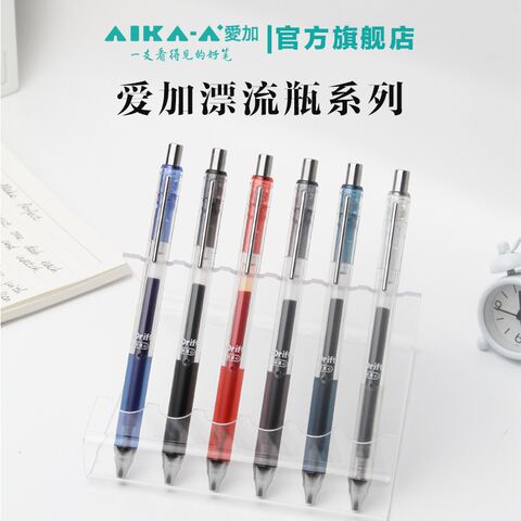 Aijia AK2602 retractable gel pen, 0.5 mm, AS tip, low centre of gravity, large ink capacity