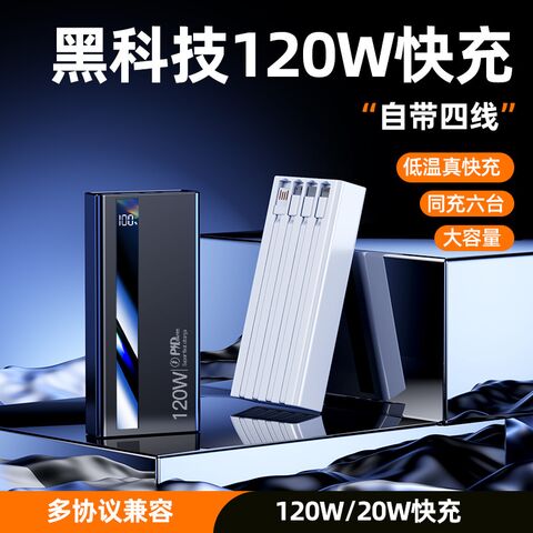 DX411-412 Power Bank 20000 mAh with Built-in Cable and Digital Display, 22.5 W Fast Charging